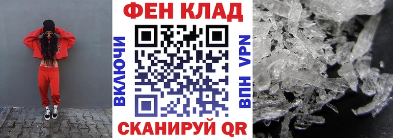 Amphetamine Розовый  магазин  наркотиков  Городовиковск 