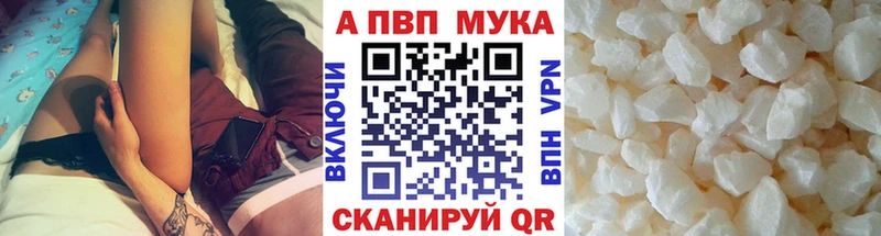 Alpha-PVP кристаллы  где купить наркотик  Городовиковск 
