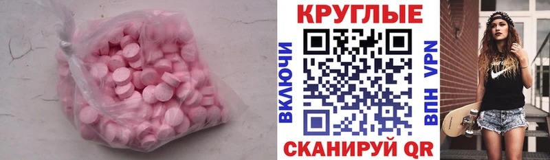 Экстази Philipp Plein  shop формула  Городовиковск 