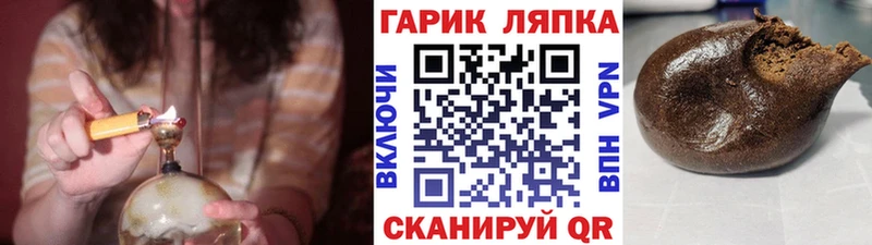 ГАШ гарик  Городовиковск 