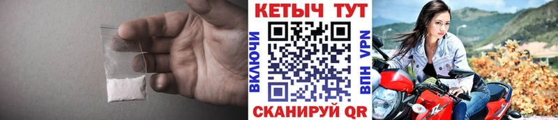 КЕТАМИН ketamine  где купить   Городовиковск 