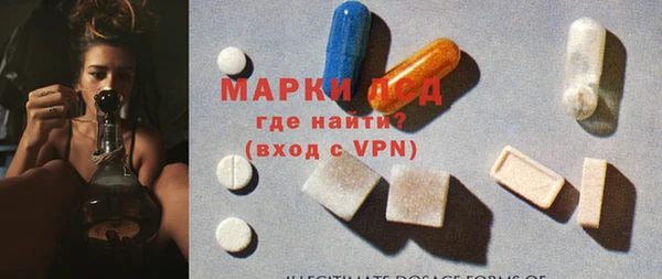 мдма Богородицк