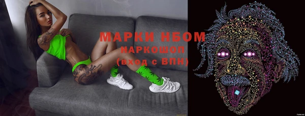 мдма Богородицк