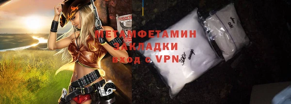 метамфетамин Богданович