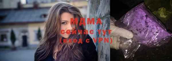 метамфетамин Богданович