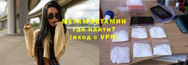 мдма Богородицк
