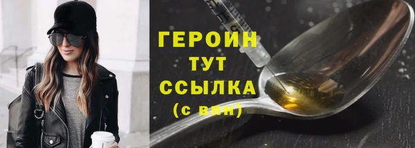 метамфетамин Богданович