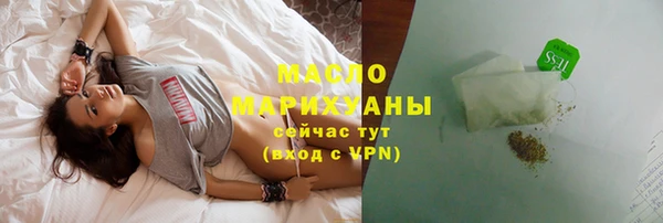 мдма Богородицк