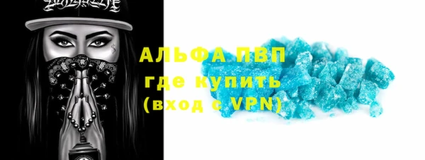 метамфетамин Богданович