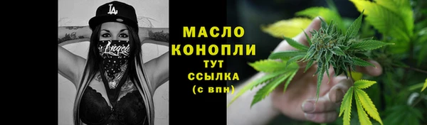 метамфетамин Богданович