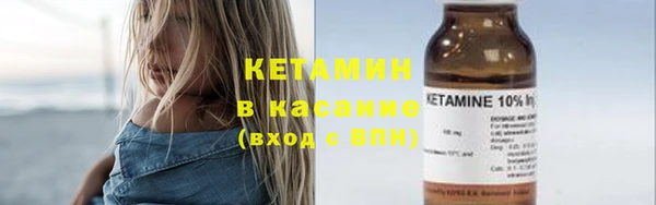 мдма Богородицк