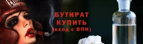 мдма Богородицк