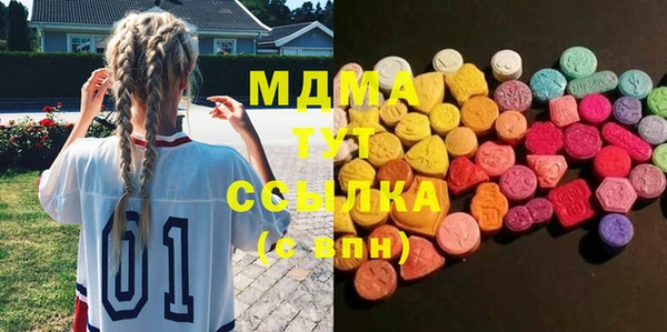 мдма Богородицк