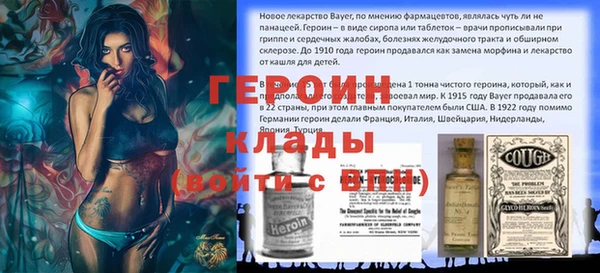 мдма Богородицк