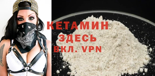 метамфетамин Богданович