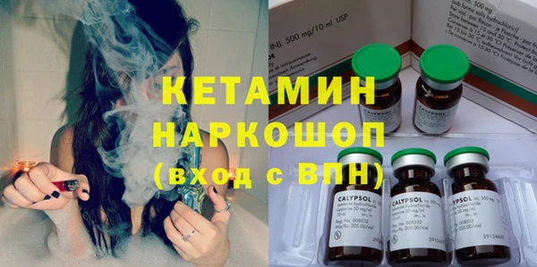 метамфетамин Богданович