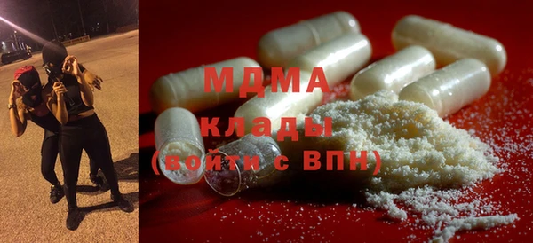 метамфетамин Богданович