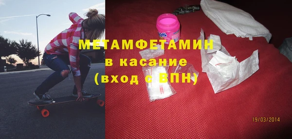 мдма Богородицк