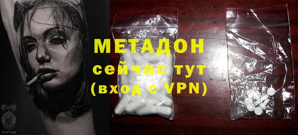 метамфетамин Богданович