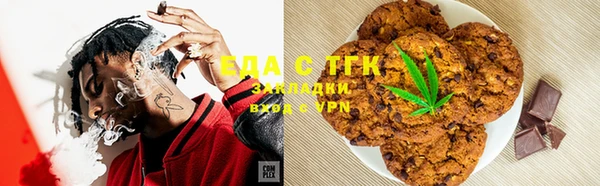 мдма Богородицк