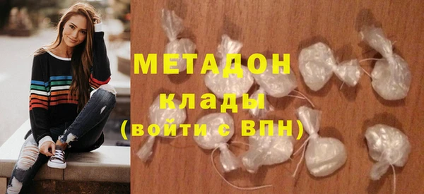 метамфетамин Богданович