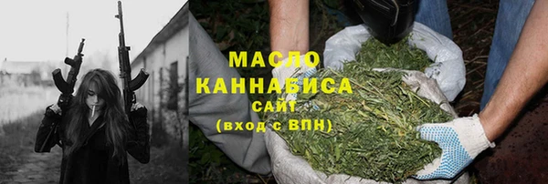 мдма Богородицк