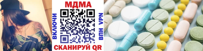 MDMA VHQ  Городовиковск 