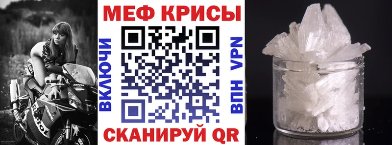 МЕФ мука Городовиковск