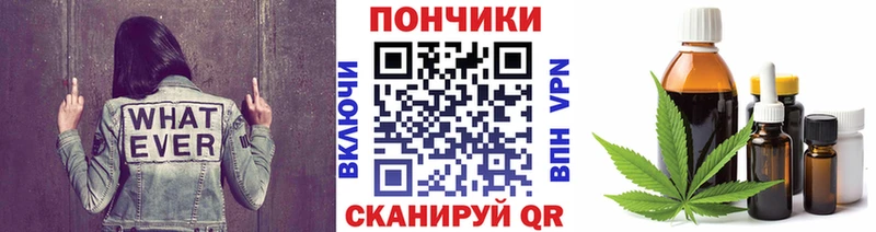 Каннабис VHQ  где продают наркотики  Городовиковск 
